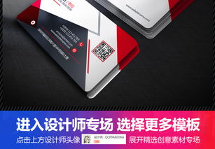 精英風(fēng)尚 37.43MB高清PSD個(gè)性簡約商業(yè)名片設(shè)計(jì)大全